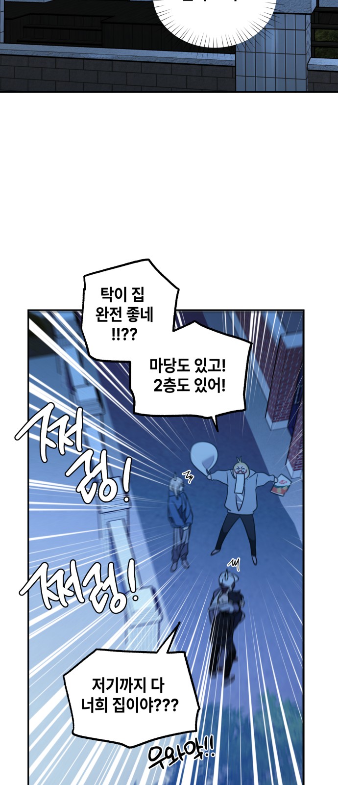 73 페이지