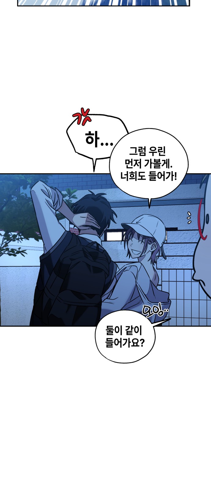 74 페이지