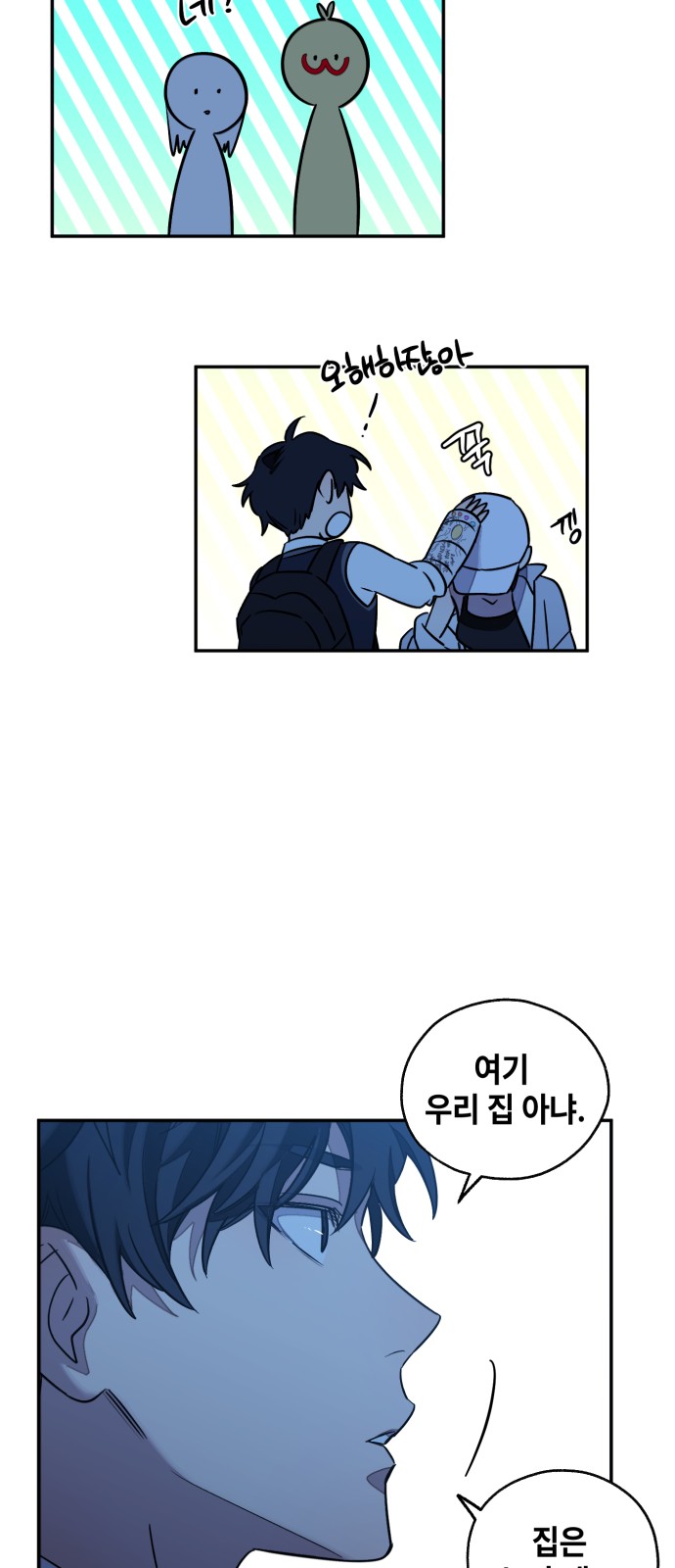76 페이지
