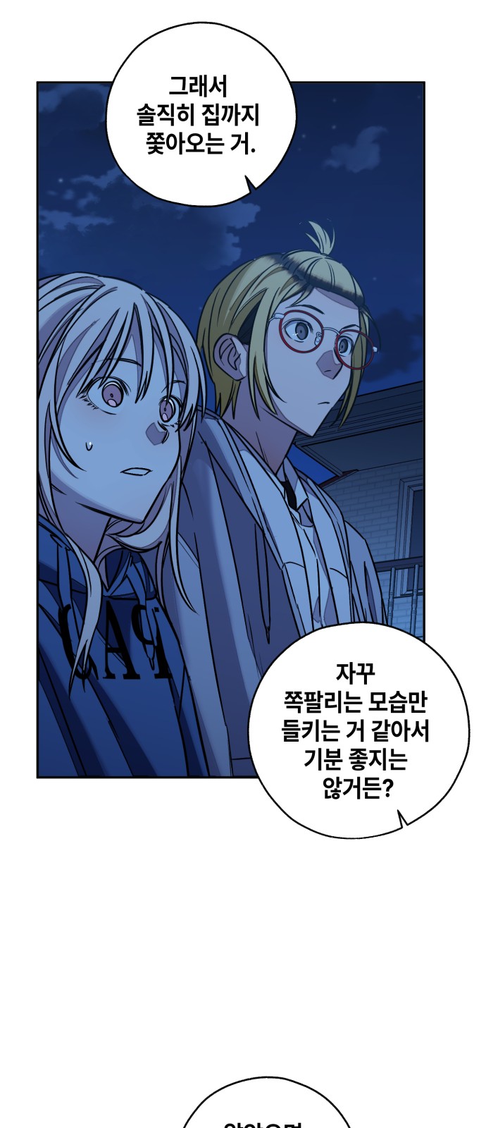 78 페이지