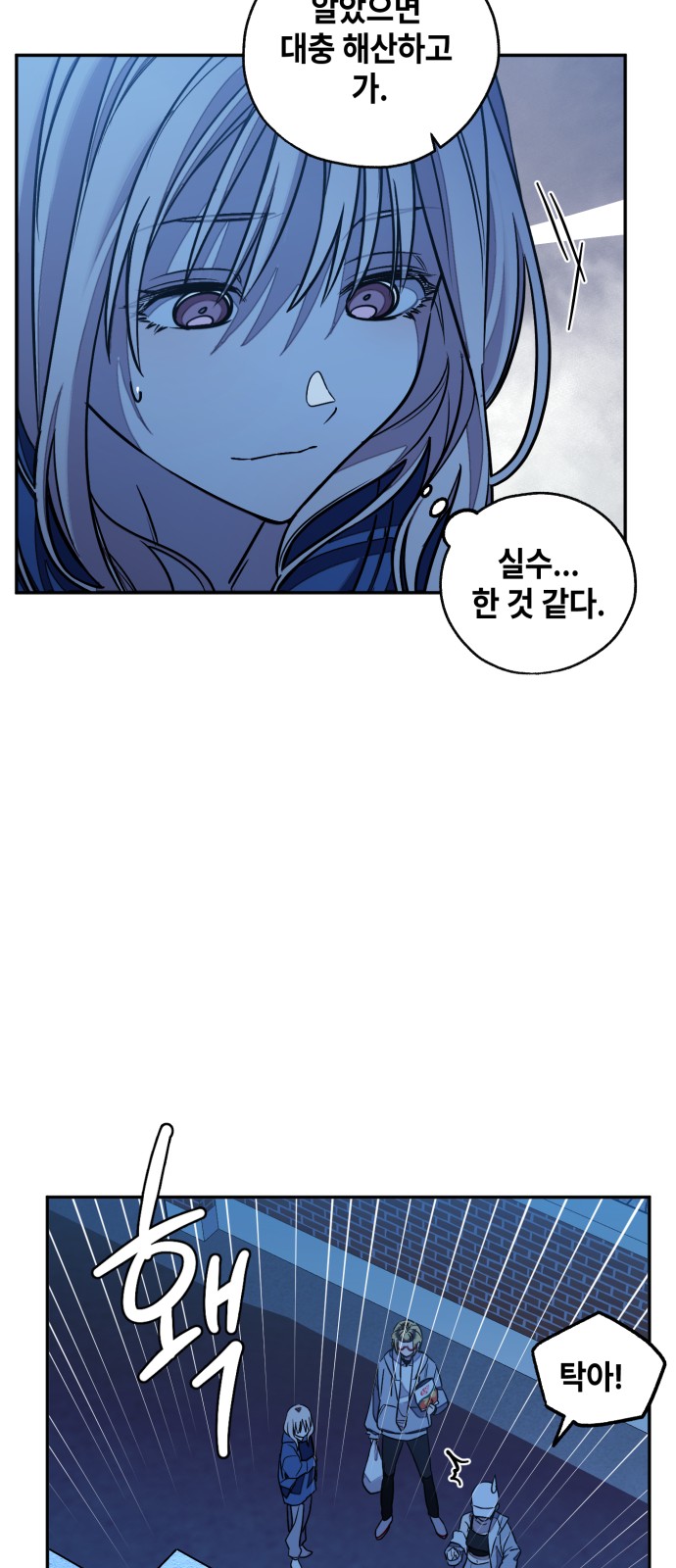 79 페이지