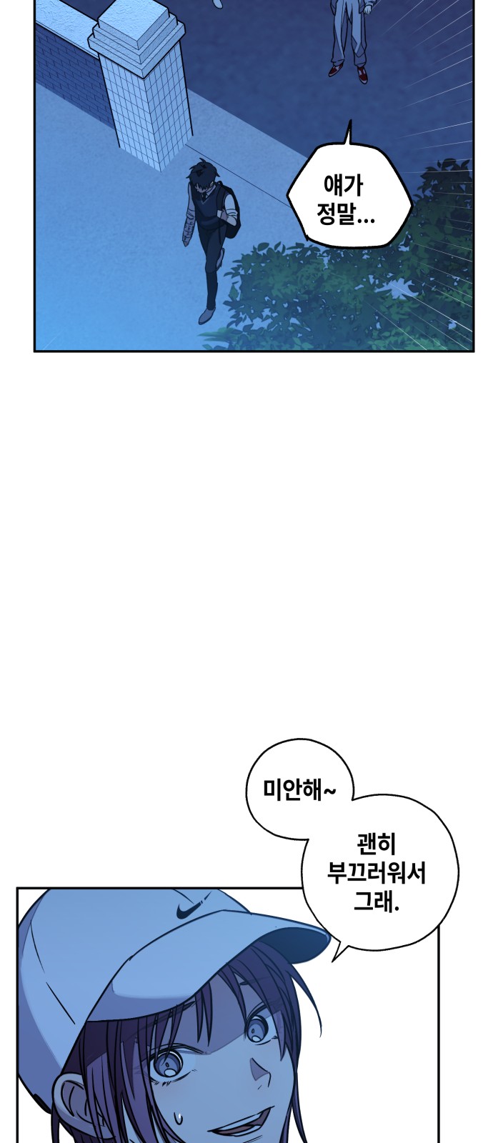 80 페이지