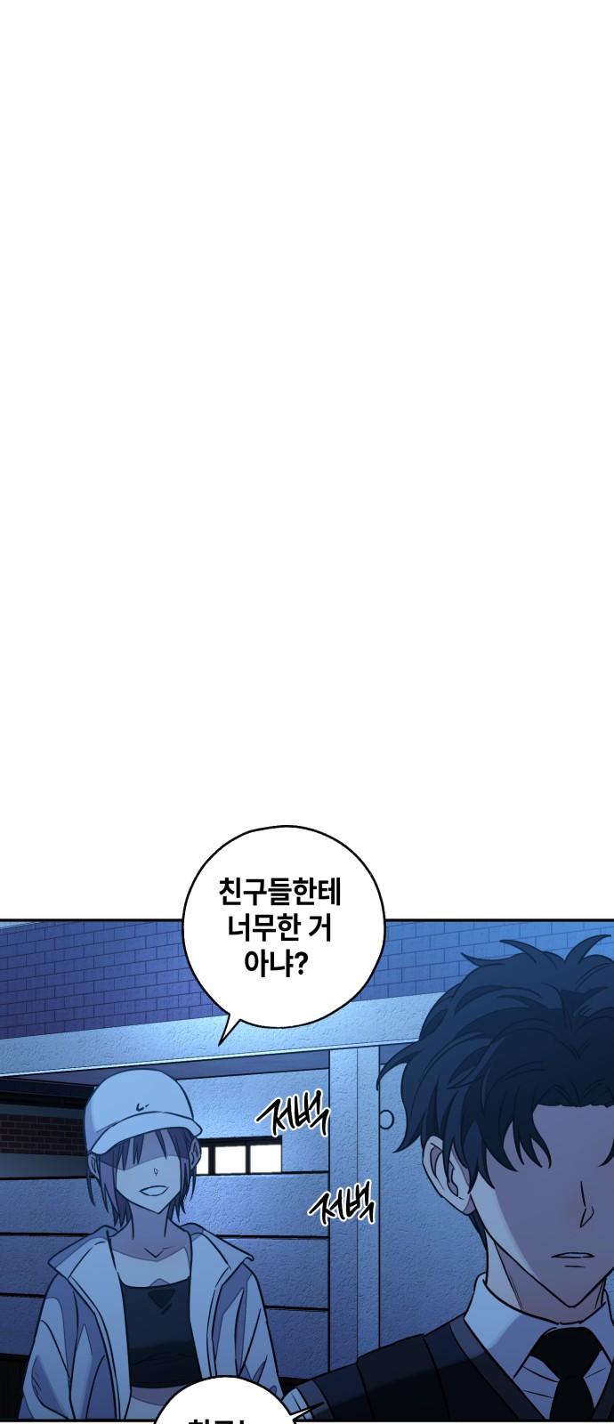 84 페이지