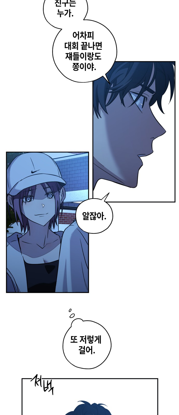 85 페이지