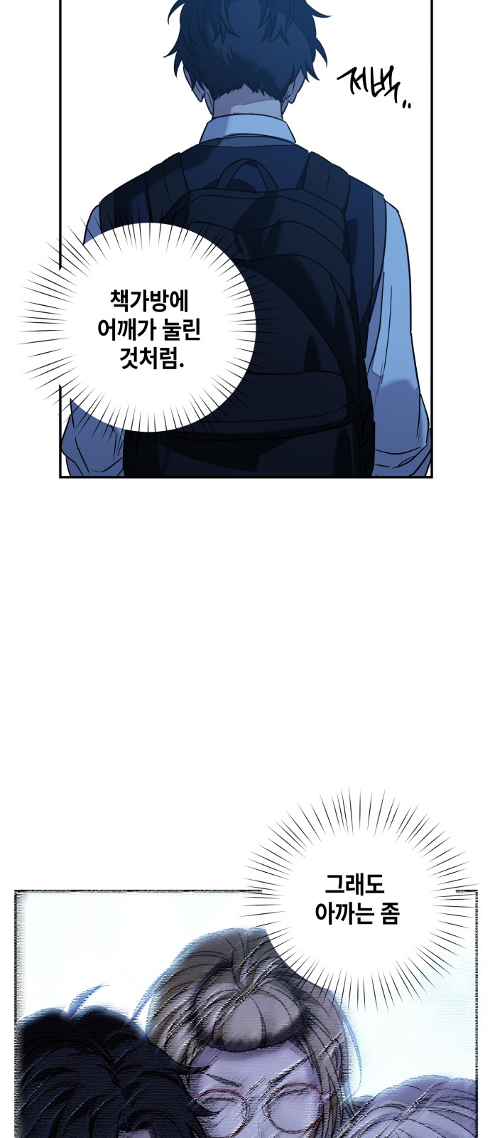 86 페이지