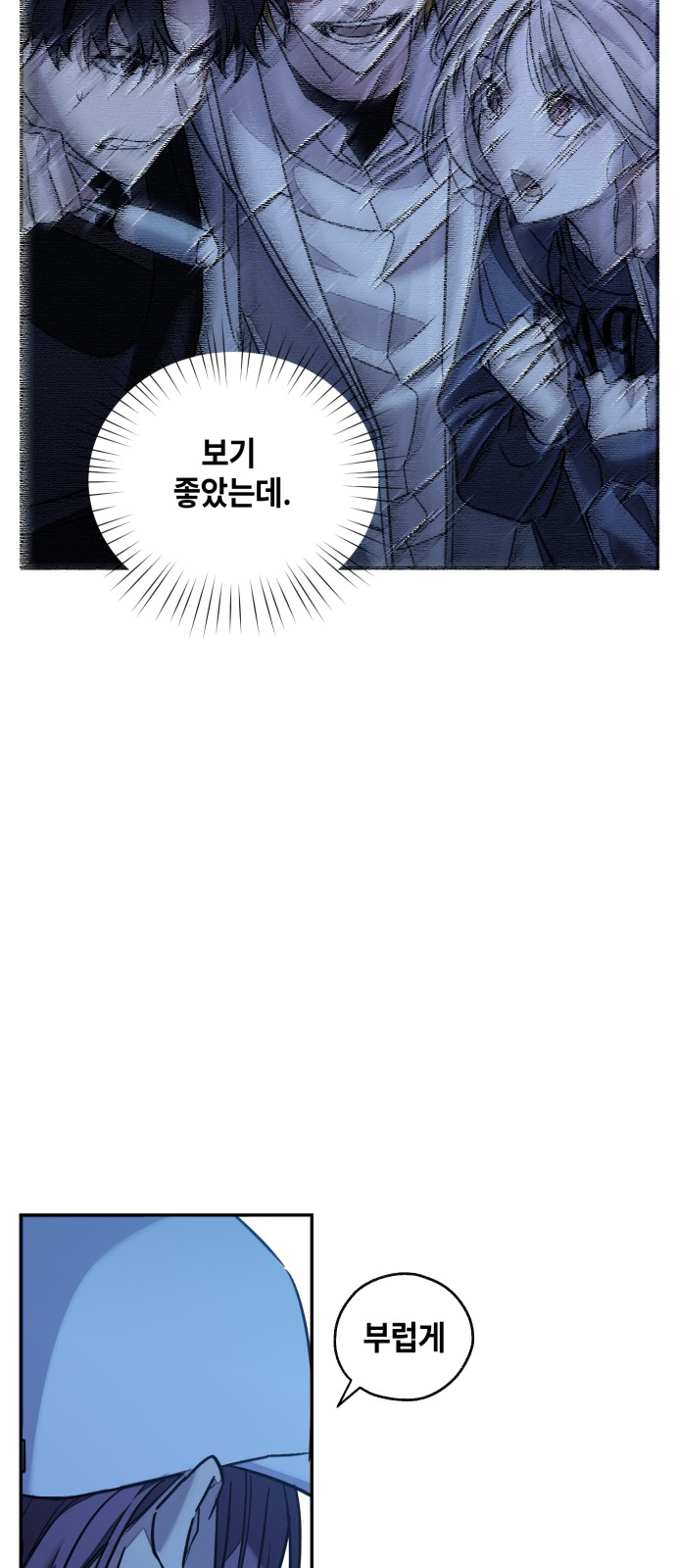 87 페이지