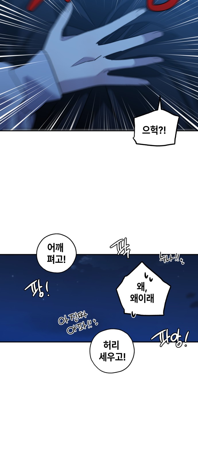 89 페이지