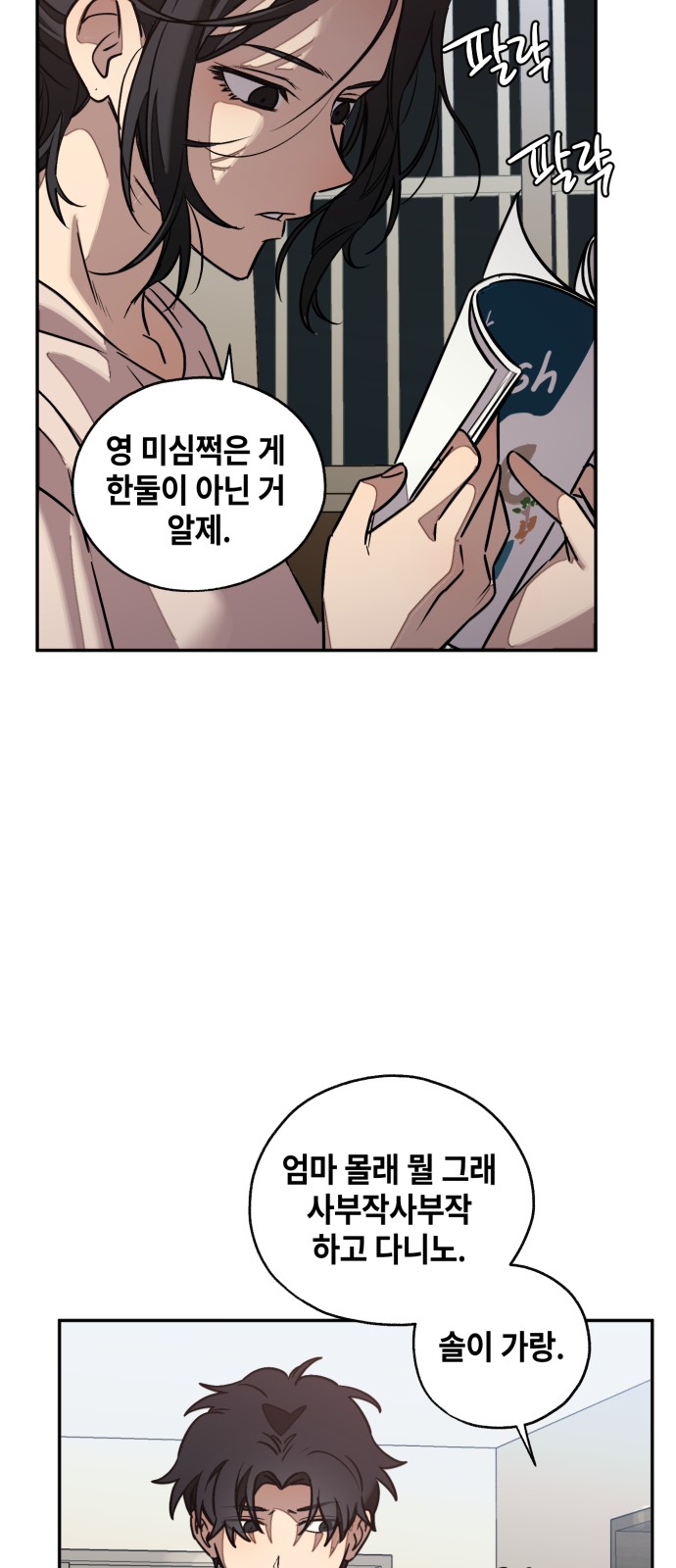 93 페이지