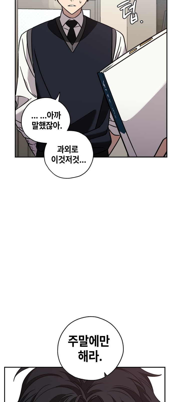 94 페이지