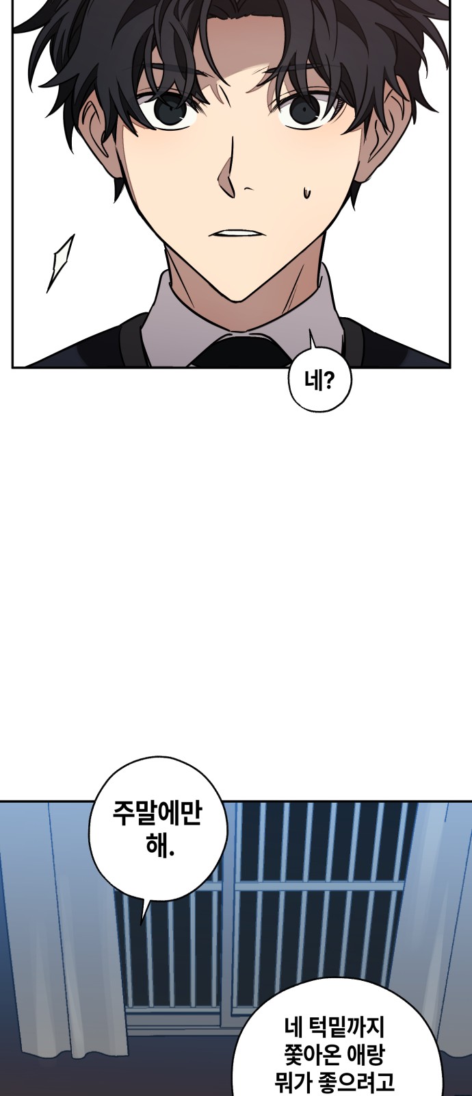 95 페이지