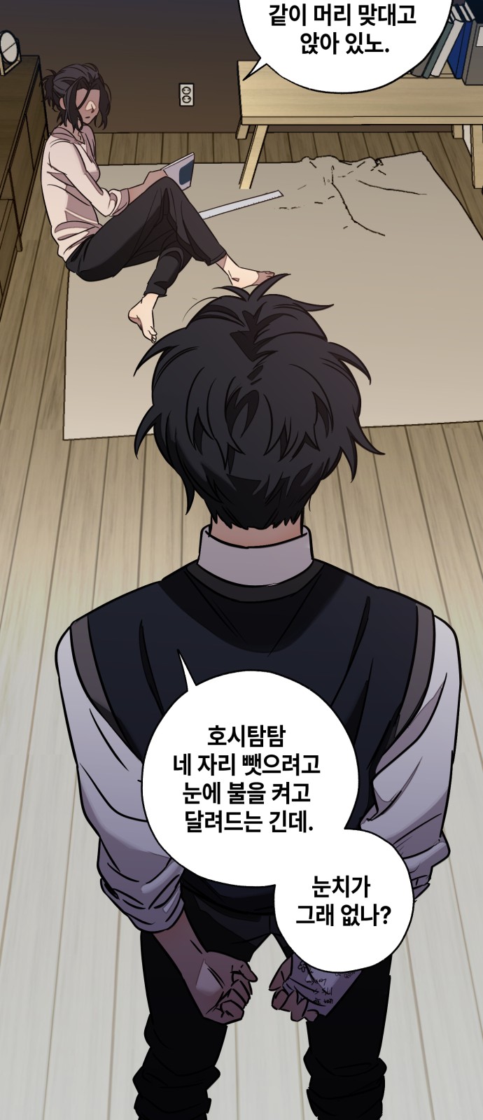 96 페이지
