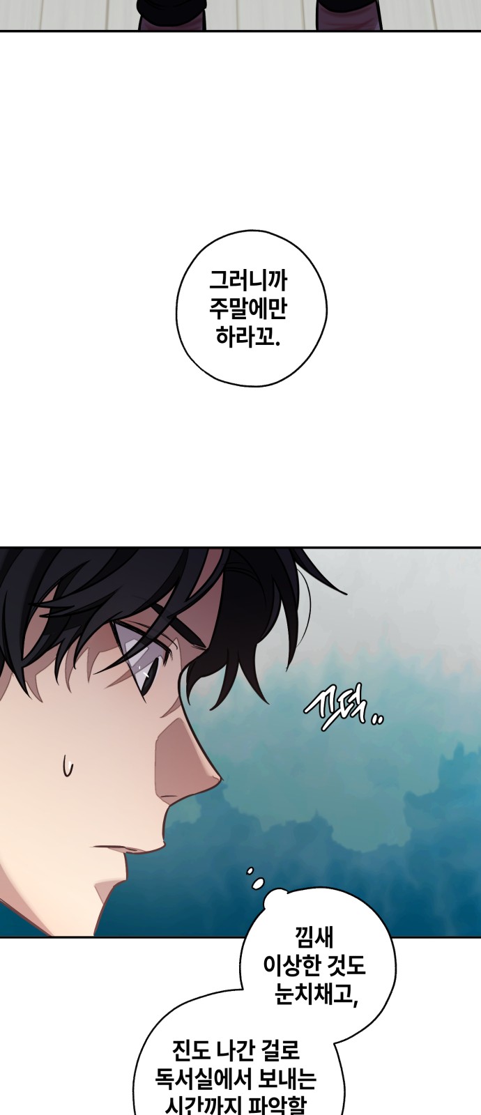 97 페이지