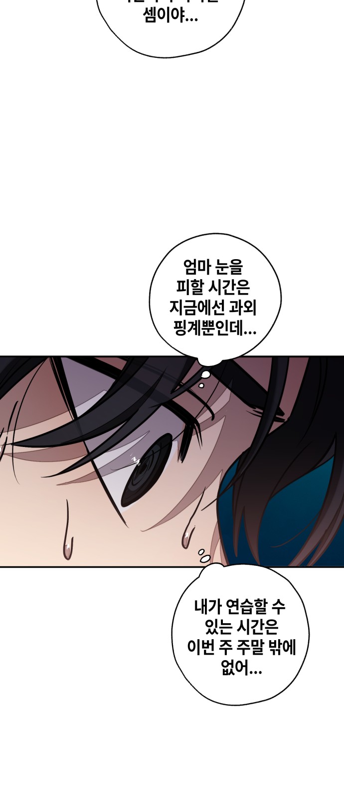 98 페이지