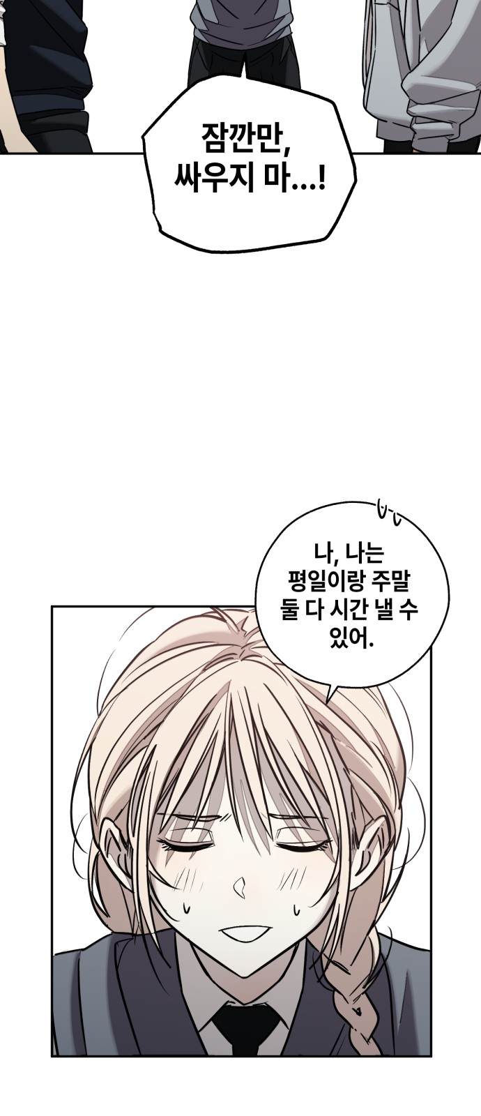 10 페이지