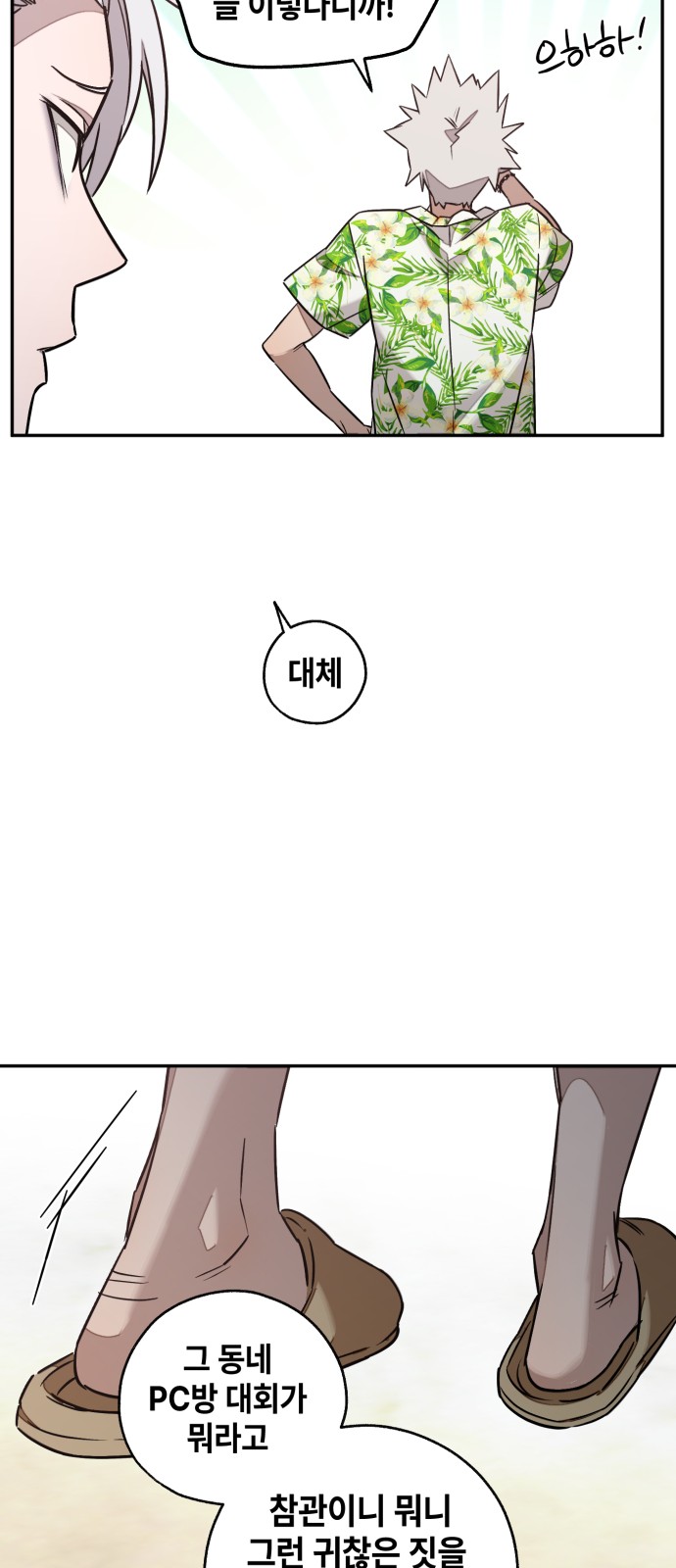 100 페이지