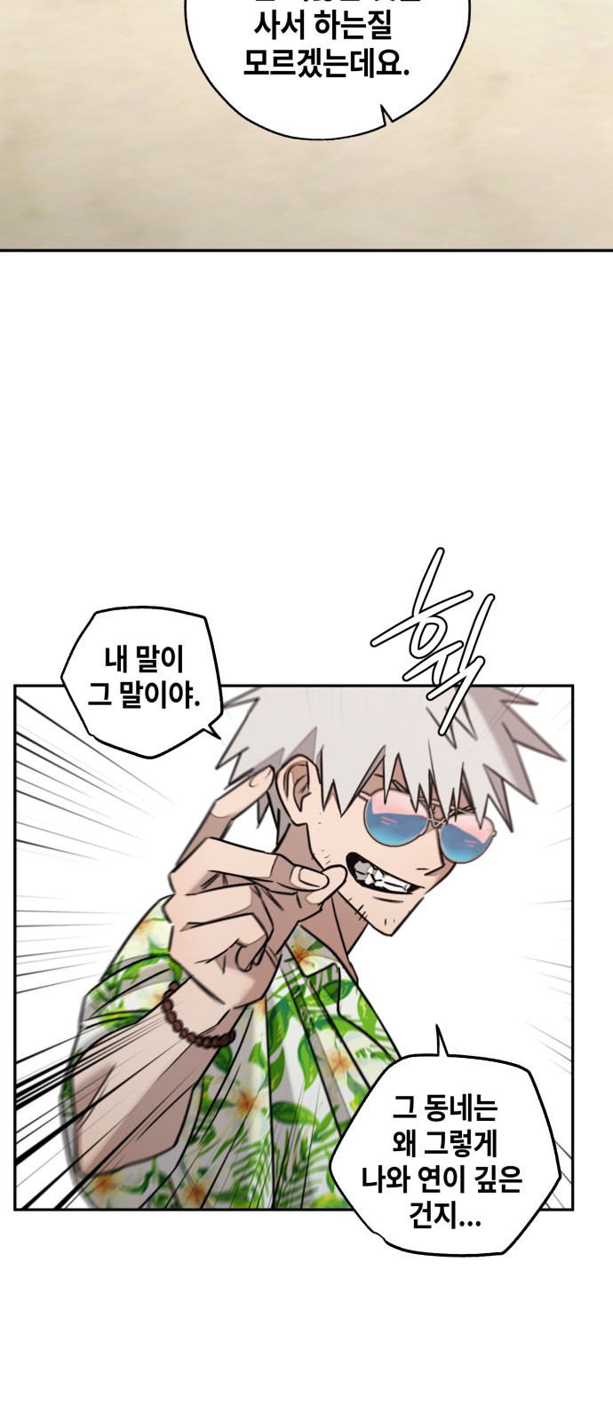 101 페이지