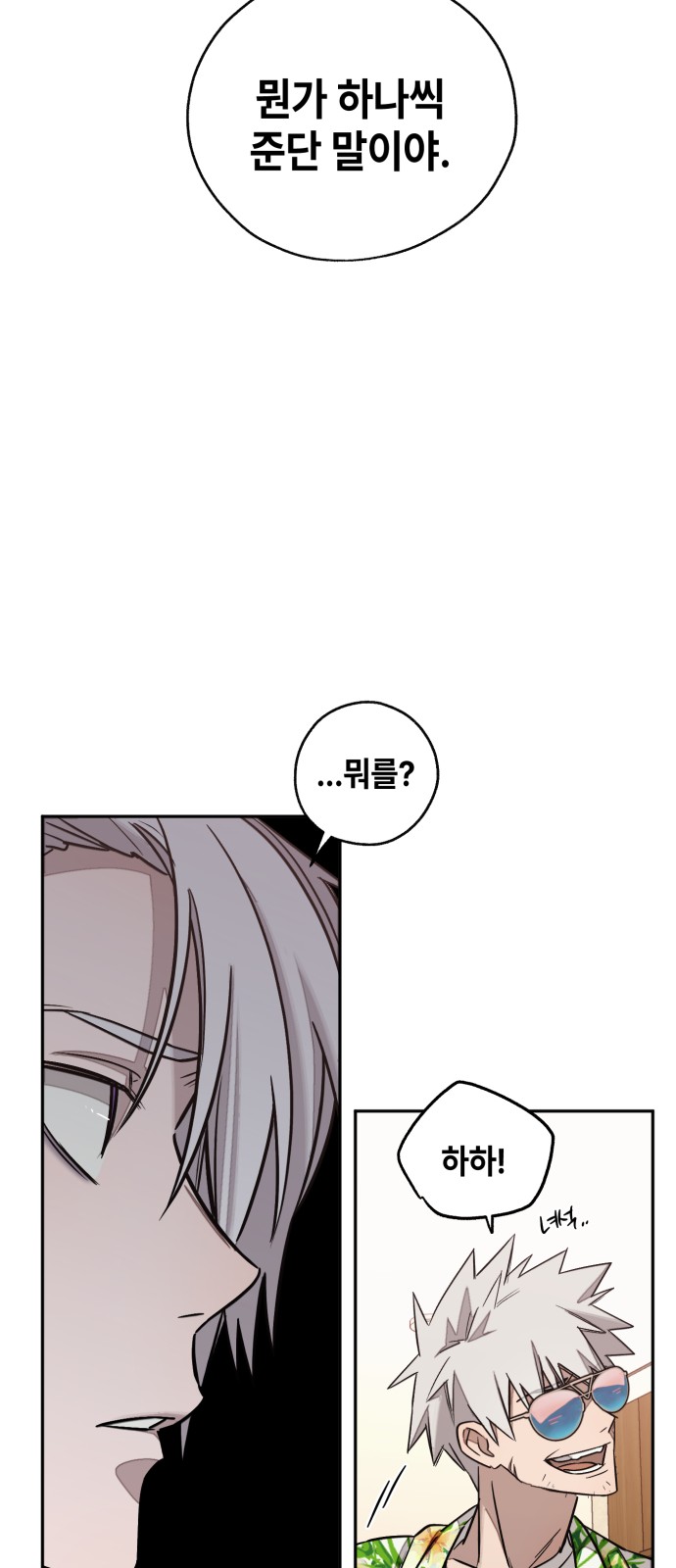 103 페이지