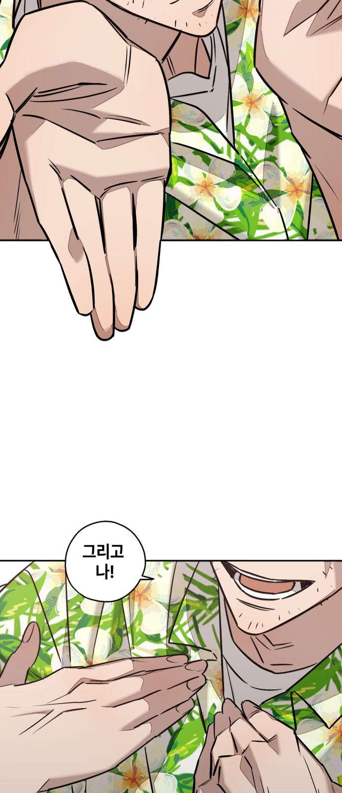 105 페이지