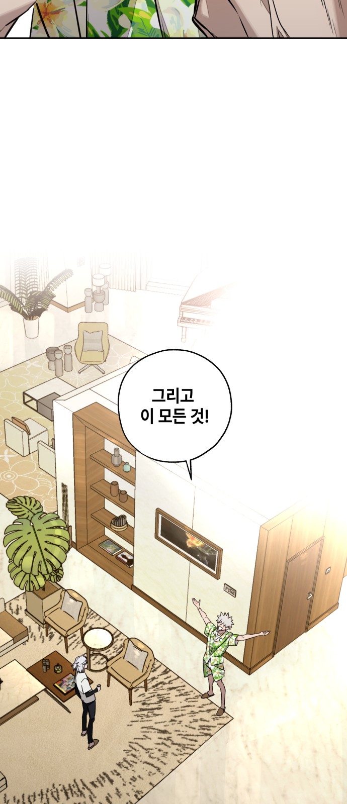 106 페이지