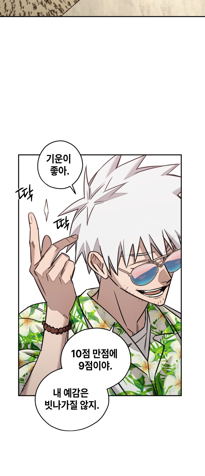 107 페이지