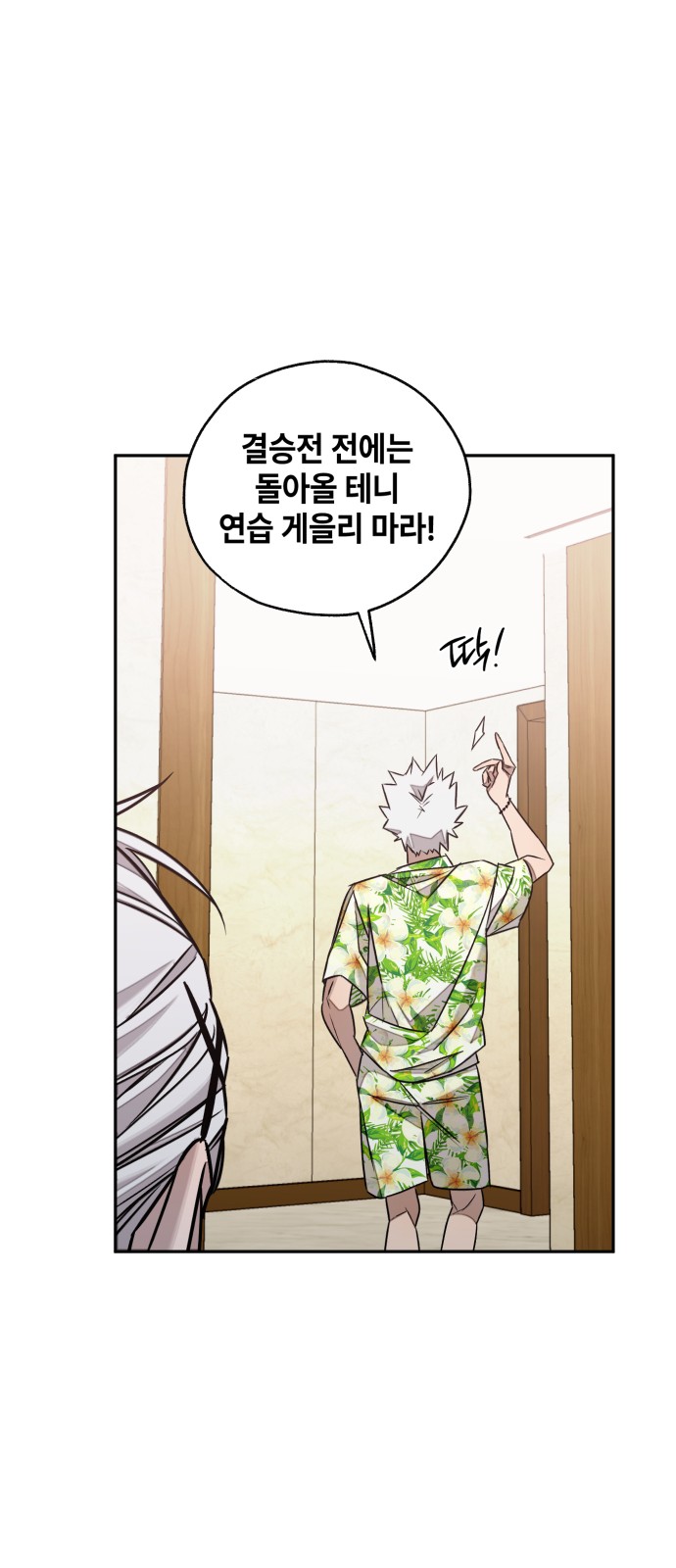108 페이지