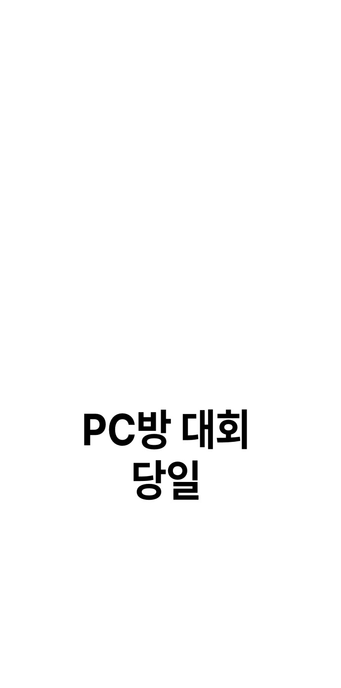 111 페이지