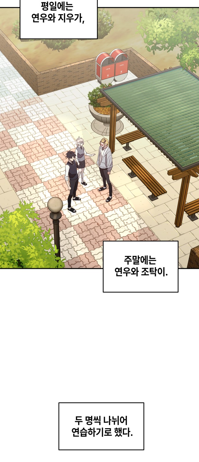 13 페이지