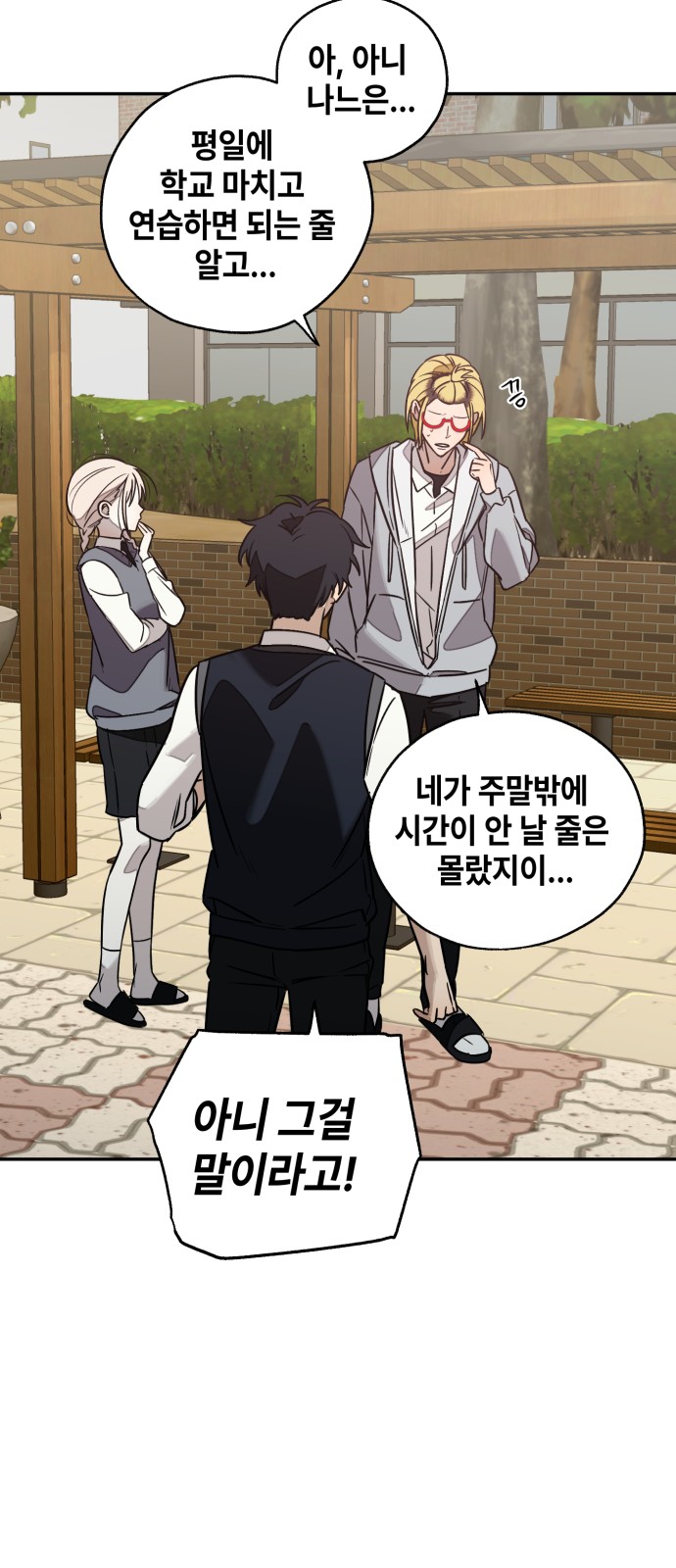 2 페이지