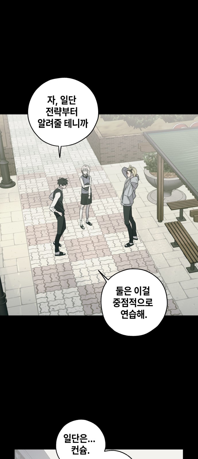 20 페이지