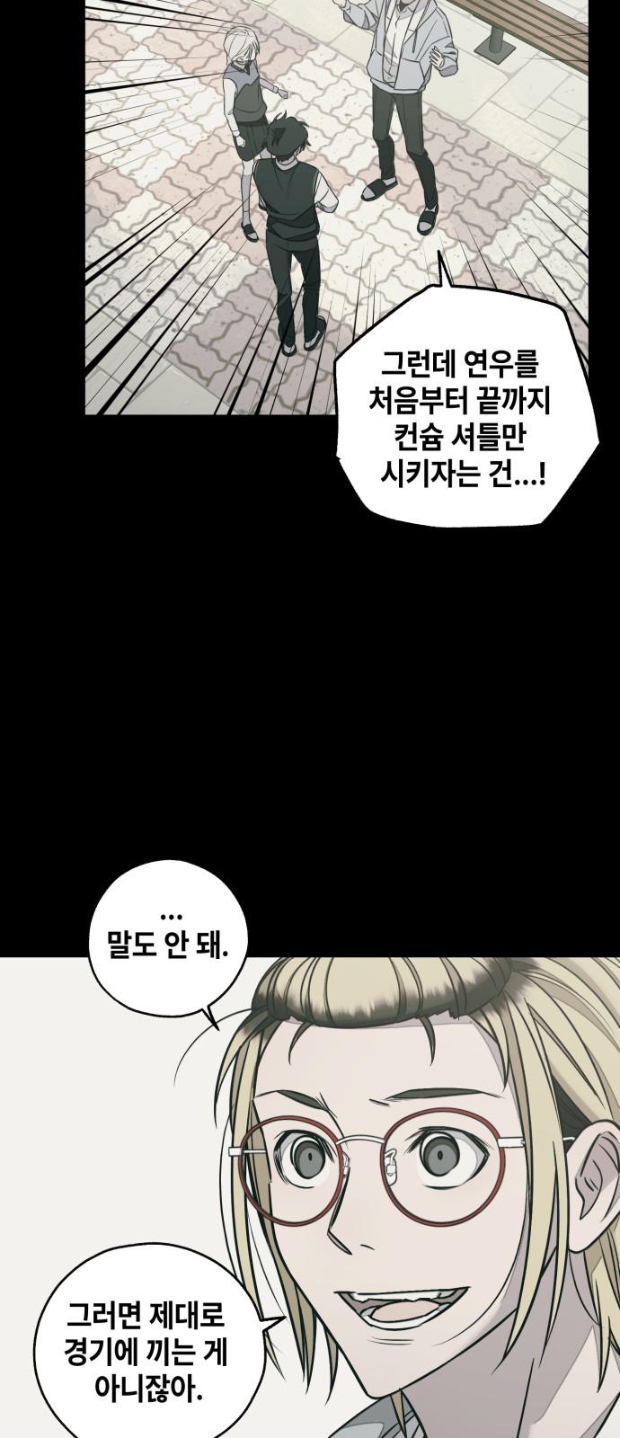 28 페이지