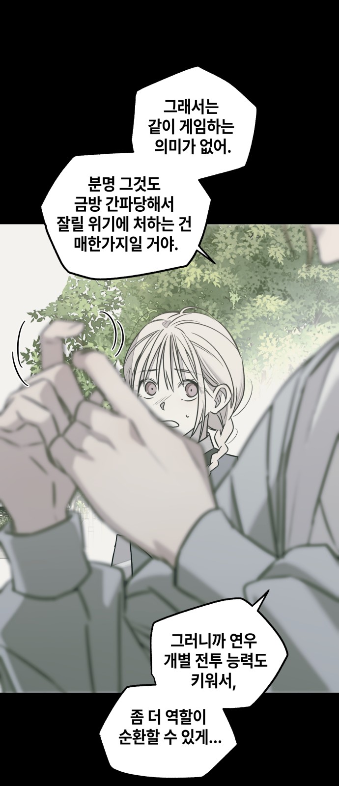 31 페이지