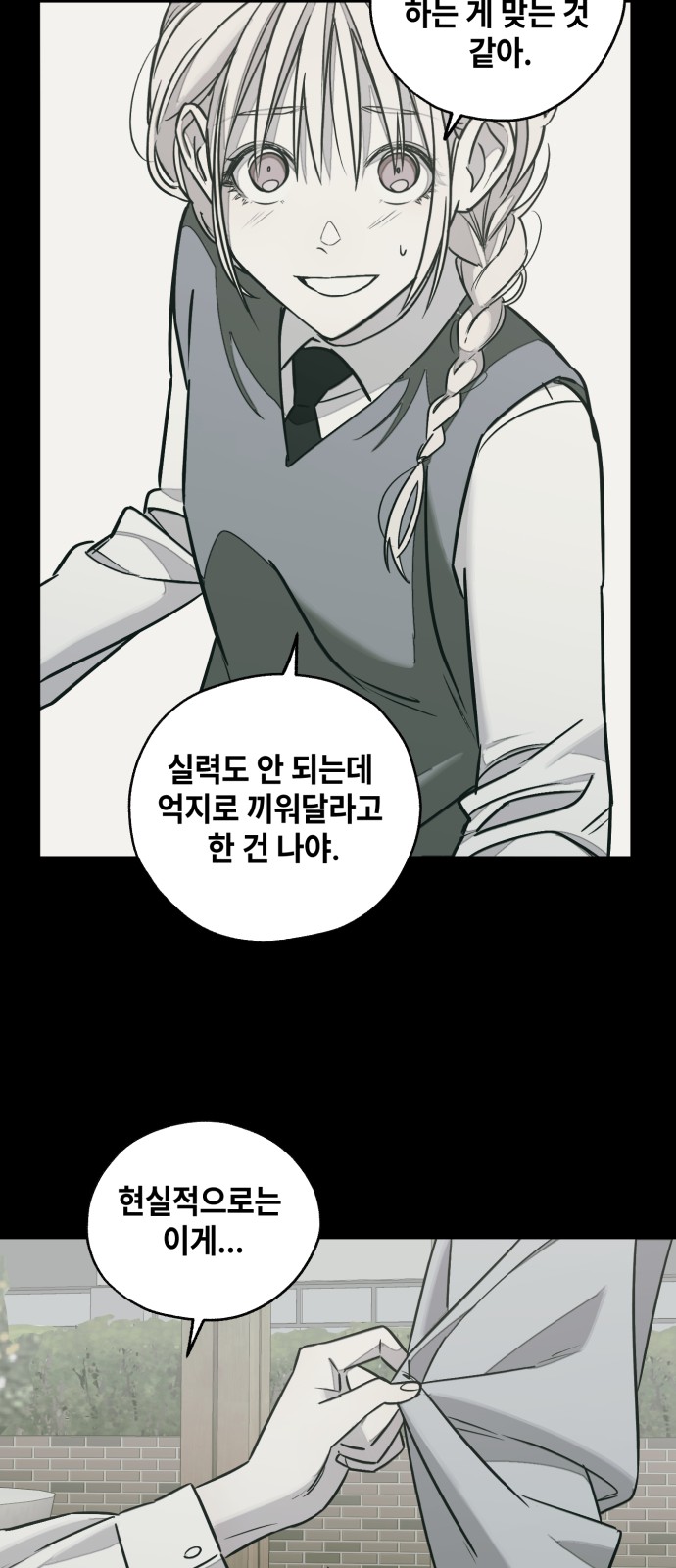 39 페이지