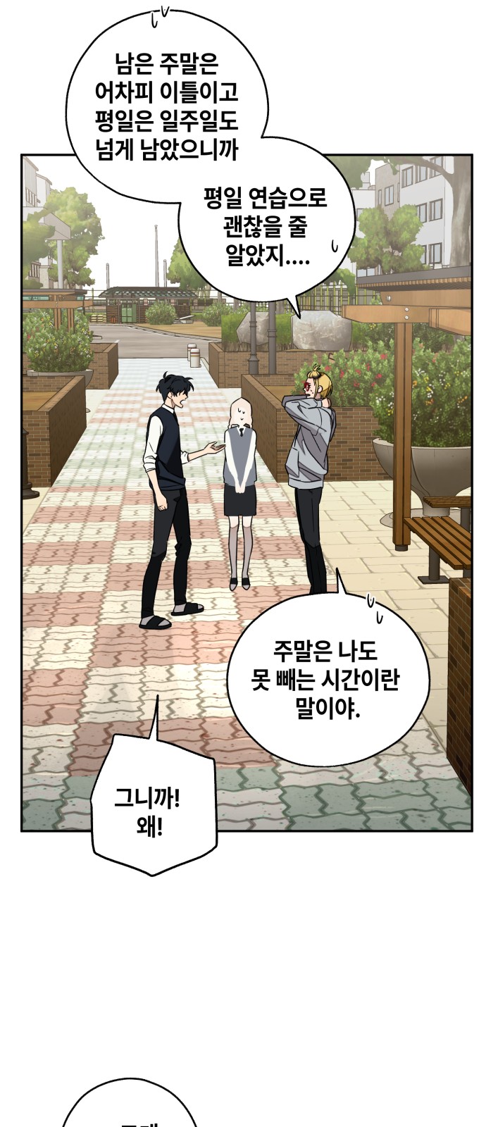 4 페이지