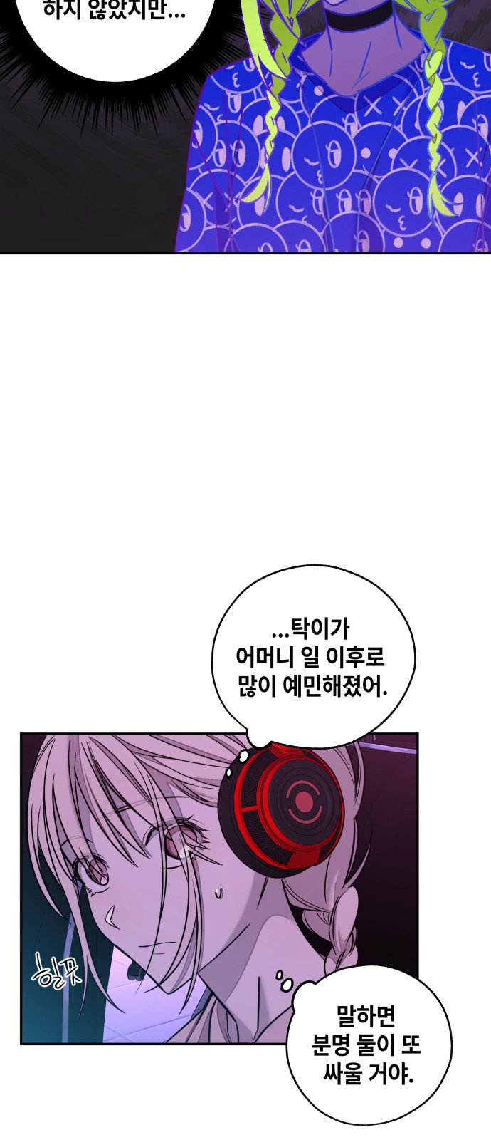 44 페이지