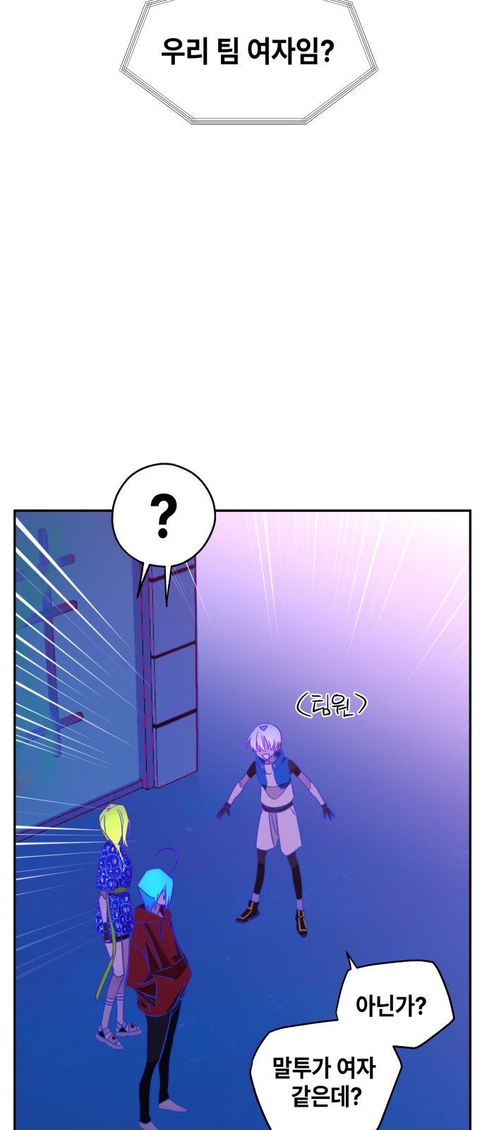 46 페이지