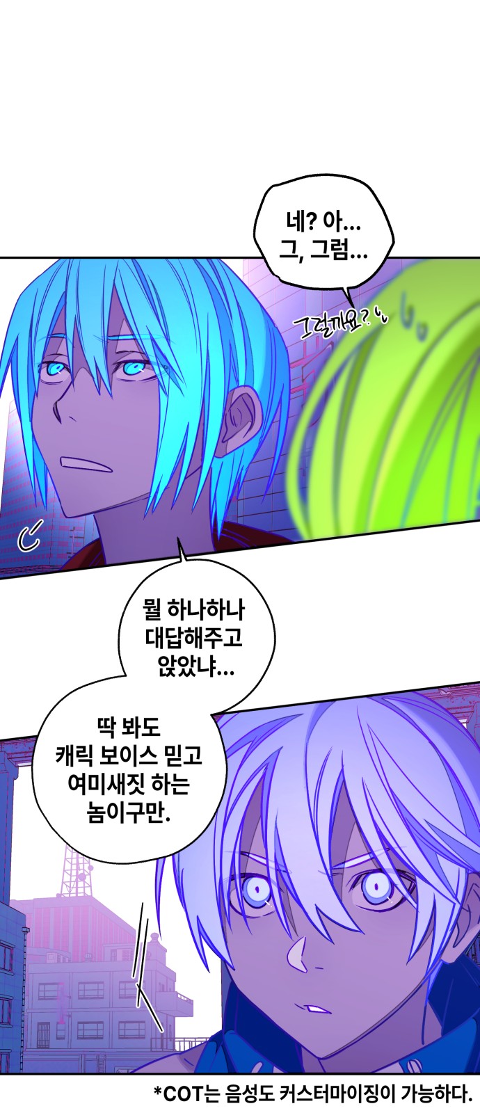 48 페이지