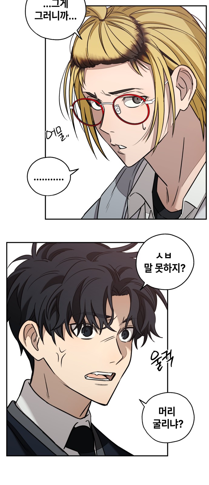 5 페이지