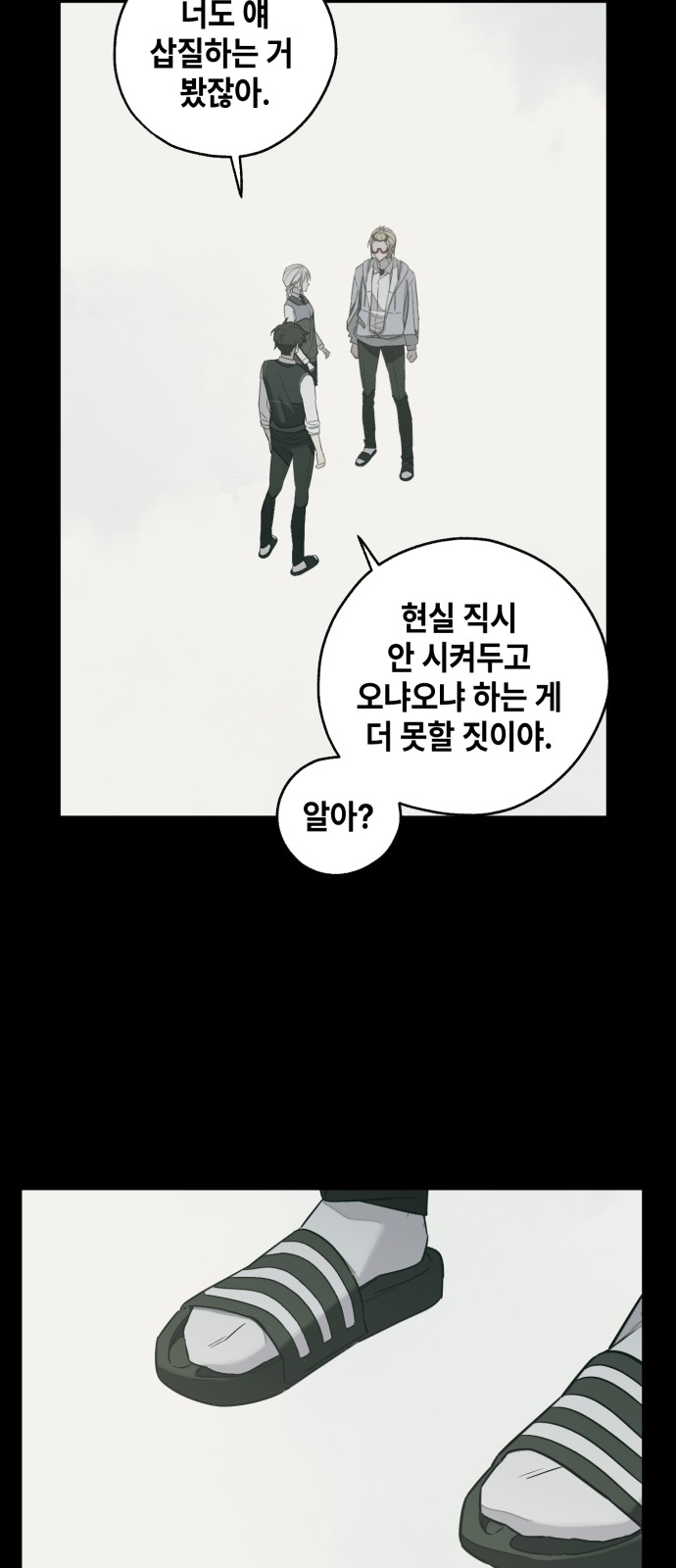 62 페이지