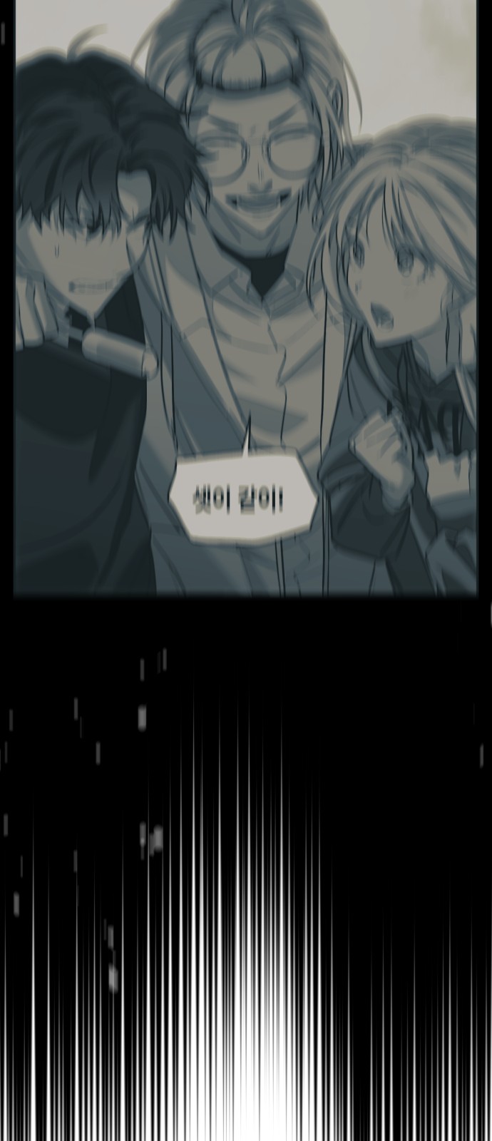 74 페이지