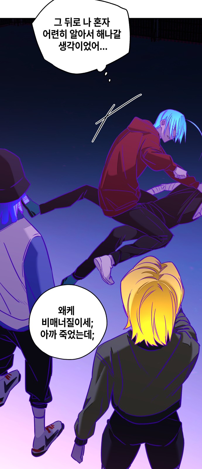 78 페이지