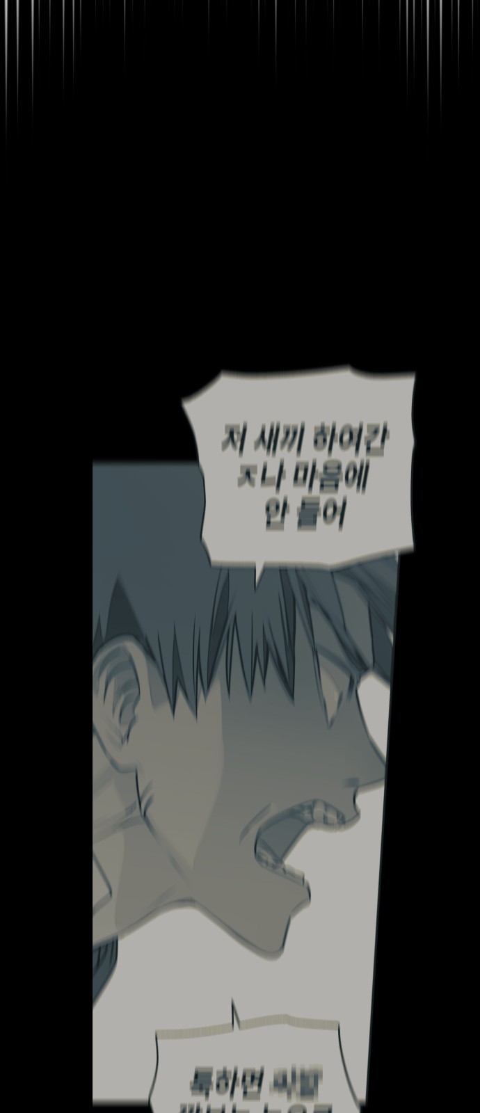 84 페이지