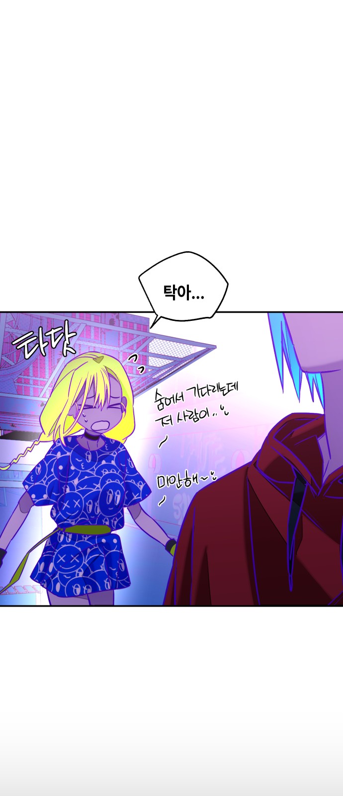 86 페이지