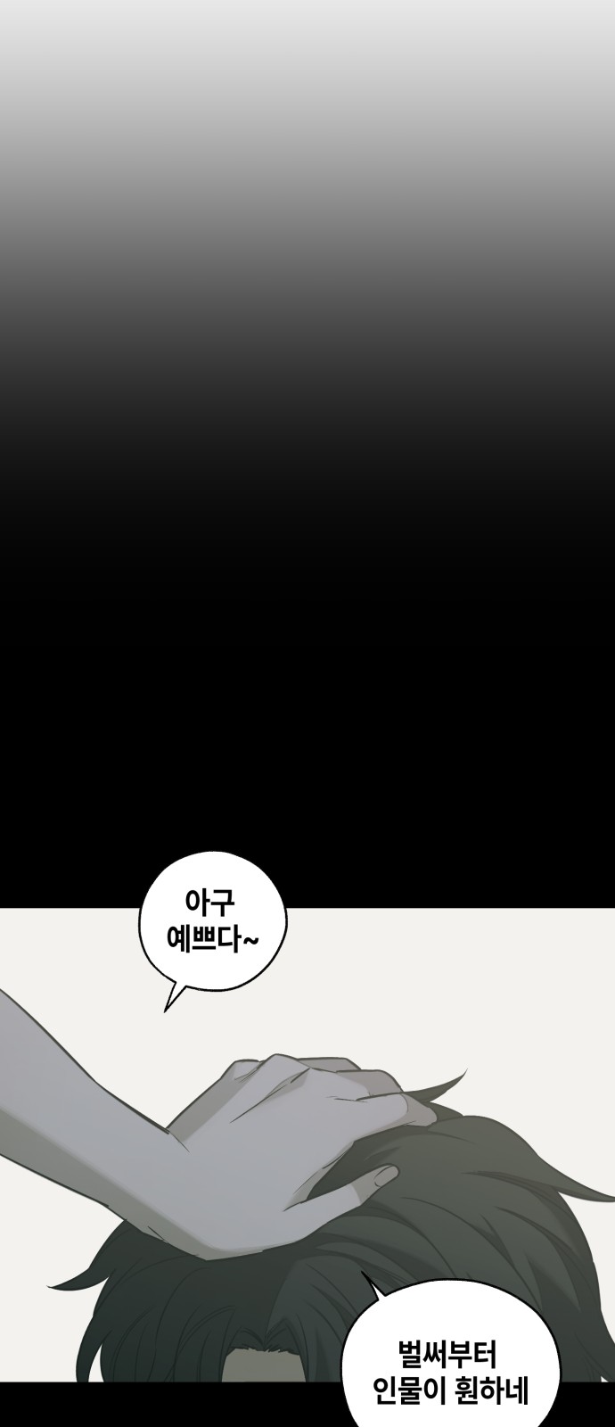 87 페이지