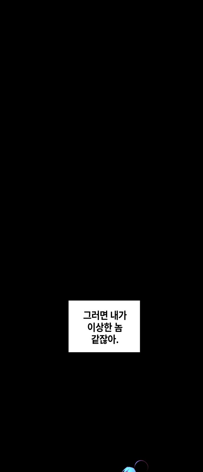 89 페이지