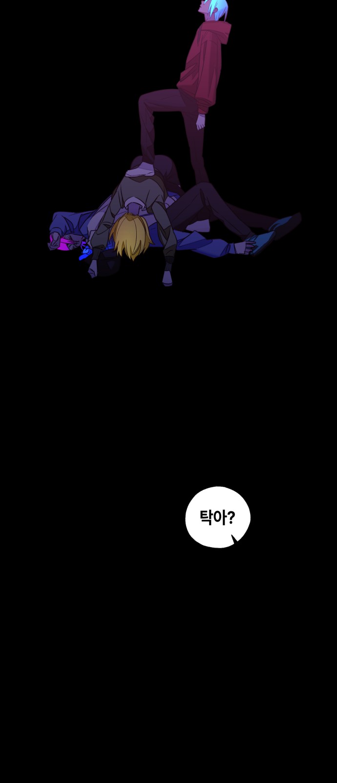90 페이지
