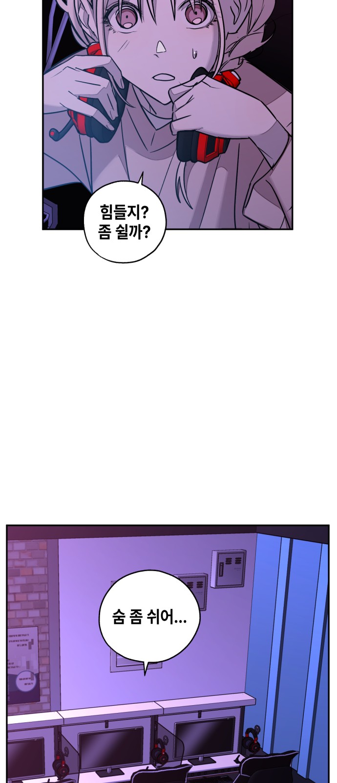 92 페이지