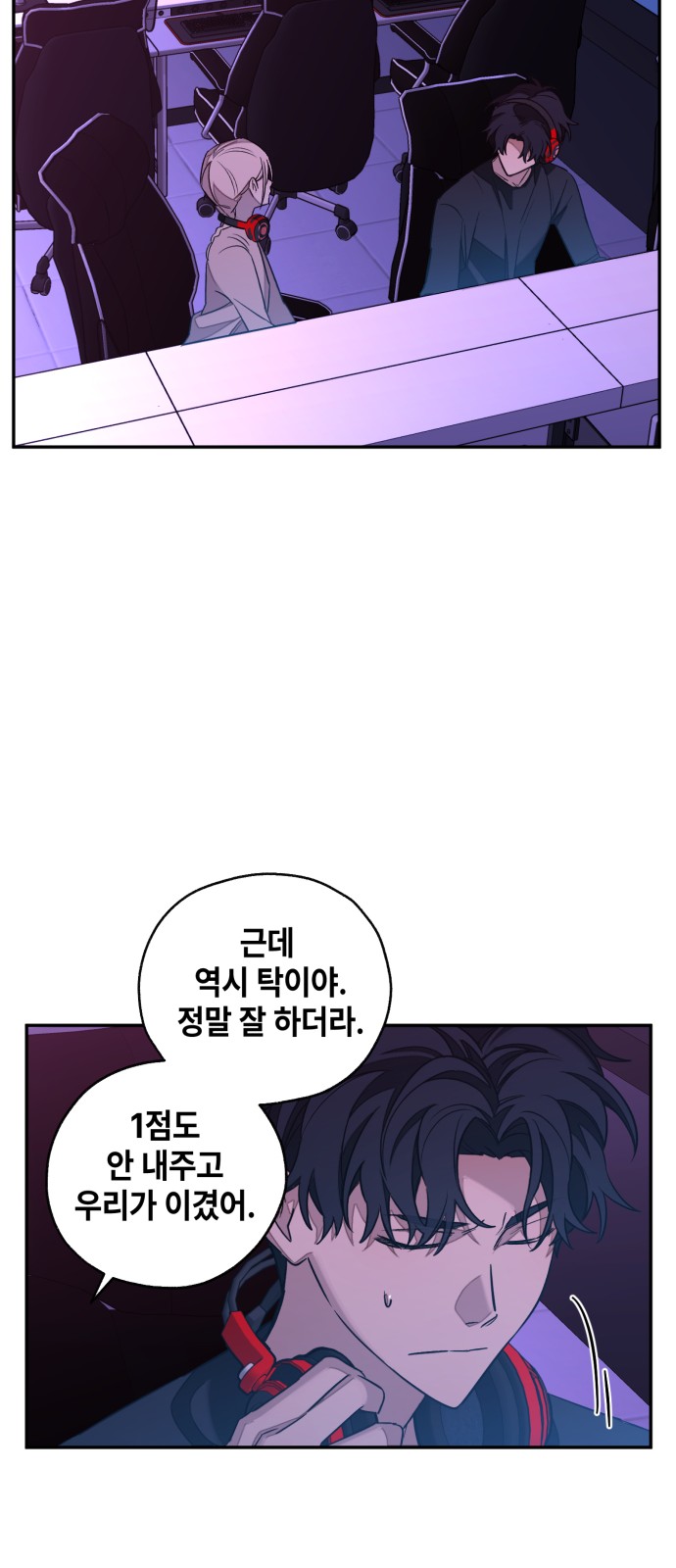 93 페이지