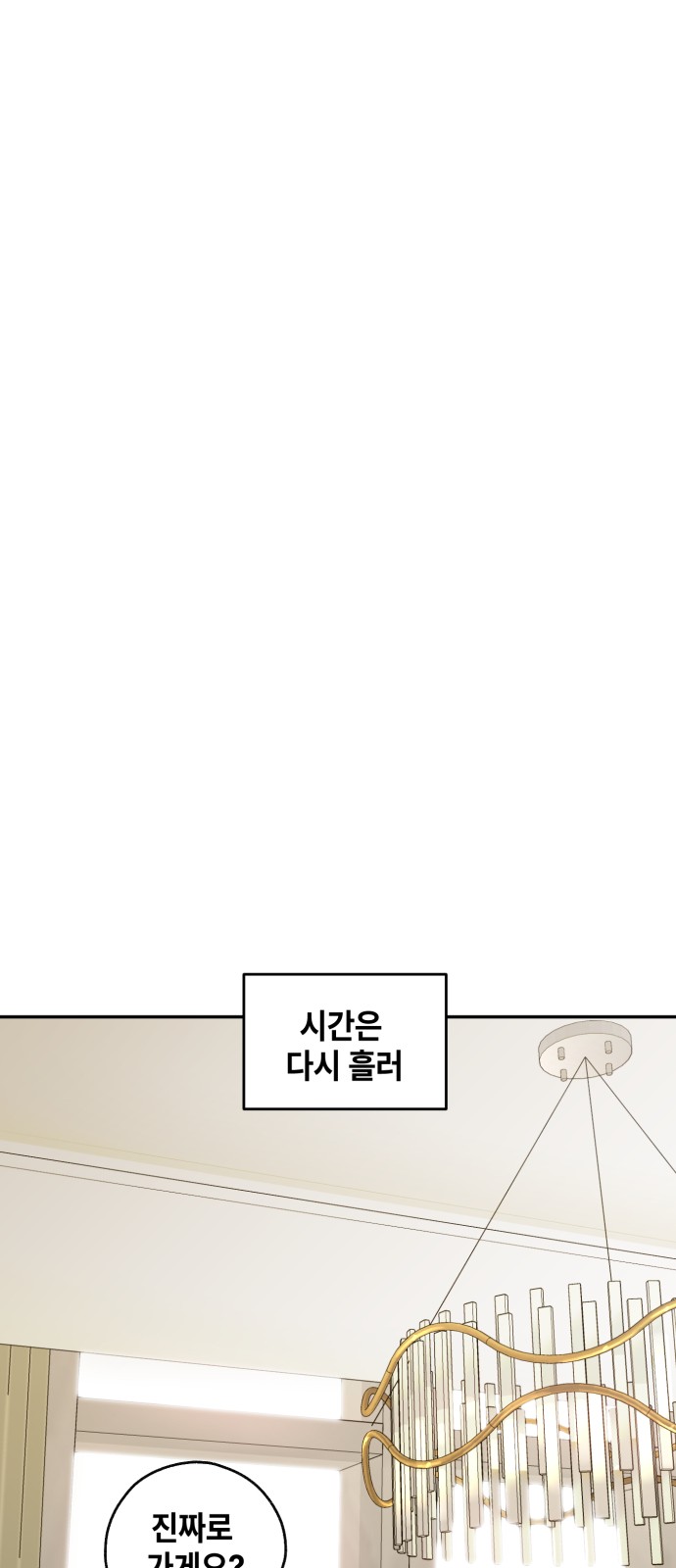 97 페이지