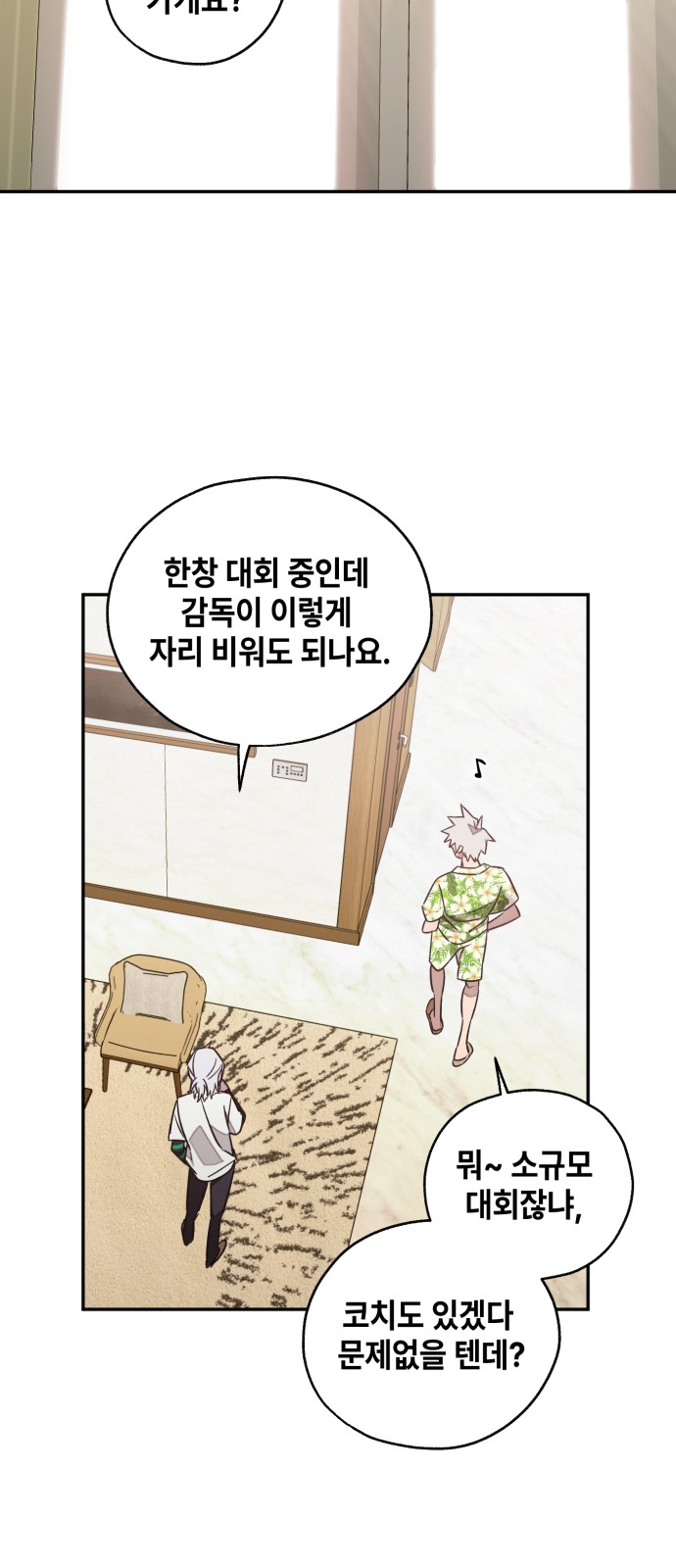 98 페이지