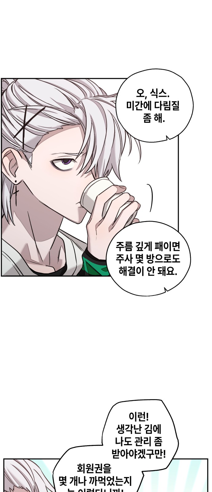 99 페이지